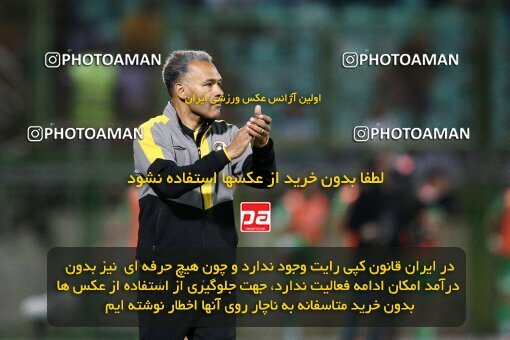 2077221, Isfahan,Fooladshahr, Iran, Iran Pro League، Persian Gulf Cup، 2023-2024 season، First Leg، Week 2، Zob Ahan Esfahan ۰ v 2 Sepahan on 2023/08/16 at Foolad Shahr Stadium