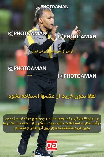 2077222, Isfahan,Fooladshahr, Iran, Iran Pro League، Persian Gulf Cup، 2023-2024 season، First Leg، Week 2، Zob Ahan Esfahan ۰ v 2 Sepahan on 2023/08/16 at Foolad Shahr Stadium