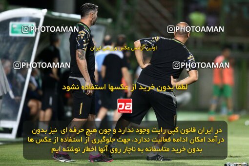 2077223, Isfahan,Fooladshahr, Iran, Iran Pro League، Persian Gulf Cup، 2023-2024 season، First Leg، Week 2، Zob Ahan Esfahan ۰ v 2 Sepahan on 2023/08/16 at Foolad Shahr Stadium