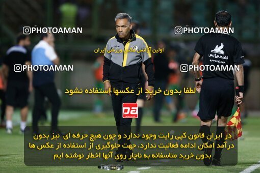 2077224, Isfahan,Fooladshahr, Iran, Iran Pro League، Persian Gulf Cup، 2023-2024 season، First Leg، Week 2، Zob Ahan Esfahan ۰ v 2 Sepahan on 2023/08/16 at Foolad Shahr Stadium