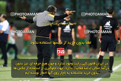 2077225, Isfahan,Fooladshahr, Iran, Iran Pro League، Persian Gulf Cup، 2023-2024 season، First Leg، Week 2، Zob Ahan Esfahan ۰ v 2 Sepahan on 2023/08/16 at Foolad Shahr Stadium