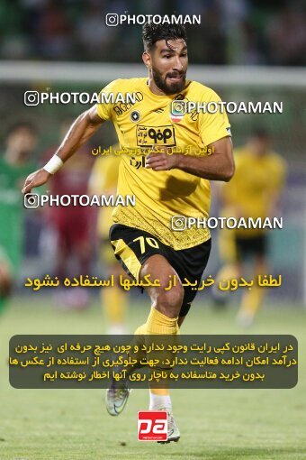 2077228, Isfahan,Fooladshahr, Iran, Iran Pro League، Persian Gulf Cup، 2023-2024 season، First Leg، Week 2، Zob Ahan Esfahan ۰ v 2 Sepahan on 2023/08/16 at Foolad Shahr Stadium