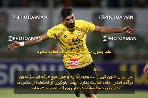 2077230, Isfahan,Fooladshahr, Iran, Iran Pro League، Persian Gulf Cup، 2023-2024 season، First Leg، Week 2، Zob Ahan Esfahan ۰ v 2 Sepahan on 2023/08/16 at Foolad Shahr Stadium