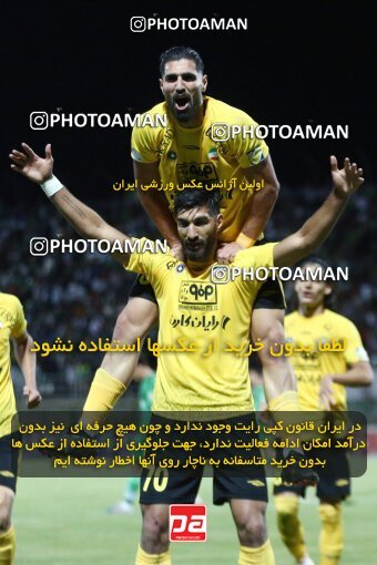 2077239, Isfahan,Fooladshahr, Iran, Iran Pro League، Persian Gulf Cup، 2023-2024 season، First Leg، Week 2، Zob Ahan Esfahan ۰ v 2 Sepahan on 2023/08/16 at Foolad Shahr Stadium