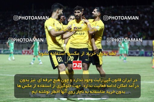 2077243, Isfahan,Fooladshahr, Iran, Iran Pro League، Persian Gulf Cup، 2023-2024 season، First Leg، Week 2، Zob Ahan Esfahan ۰ v 2 Sepahan on 2023/08/16 at Foolad Shahr Stadium