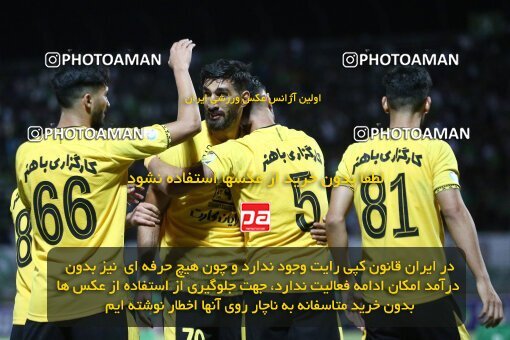 2077244, Isfahan,Fooladshahr, Iran, Iran Pro League، Persian Gulf Cup، 2023-2024 season، First Leg، Week 2، Zob Ahan Esfahan ۰ v 2 Sepahan on 2023/08/16 at Foolad Shahr Stadium