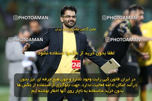 2077245, Isfahan,Fooladshahr, Iran, Iran Pro League، Persian Gulf Cup، 2023-2024 season، First Leg، Week 2، Zob Ahan Esfahan ۰ v 2 Sepahan on 2023/08/16 at Foolad Shahr Stadium