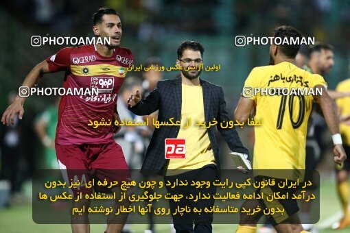 2077246, Isfahan,Fooladshahr, Iran, Iran Pro League، Persian Gulf Cup، 2023-2024 season، First Leg، Week 2، Zob Ahan Esfahan ۰ v 2 Sepahan on 2023/08/16 at Foolad Shahr Stadium