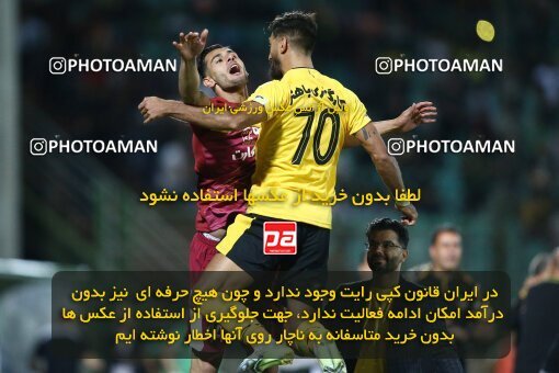 2077247, Isfahan,Fooladshahr, Iran, Iran Pro League، Persian Gulf Cup، 2023-2024 season، First Leg، Week 2، Zob Ahan Esfahan ۰ v 2 Sepahan on 2023/08/16 at Foolad Shahr Stadium