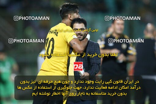 2077249, Isfahan,Fooladshahr, Iran, Iran Pro League، Persian Gulf Cup، 2023-2024 season، First Leg، Week 2، Zob Ahan Esfahan ۰ v 2 Sepahan on 2023/08/16 at Foolad Shahr Stadium