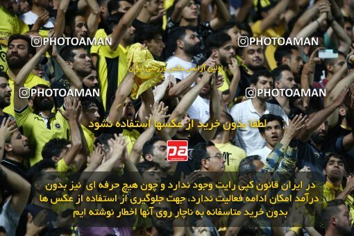 2077252, Isfahan,Fooladshahr, Iran, Iran Pro League، Persian Gulf Cup، 2023-2024 season، First Leg، Week 2، Zob Ahan Esfahan ۰ v 2 Sepahan on 2023/08/16 at Foolad Shahr Stadium