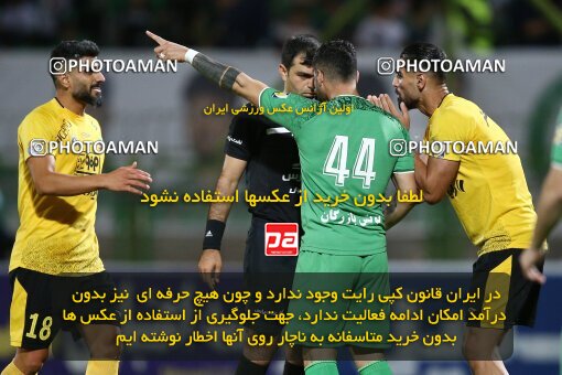 2077255, Isfahan,Fooladshahr, Iran, Iran Pro League، Persian Gulf Cup، 2023-2024 season، First Leg، Week 2، Zob Ahan Esfahan ۰ v 2 Sepahan on 2023/08/16 at Foolad Shahr Stadium