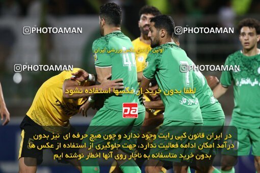 2077261, Isfahan,Fooladshahr, Iran, Iran Pro League، Persian Gulf Cup، 2023-2024 season، First Leg، Week 2، Zob Ahan Esfahan ۰ v 2 Sepahan on 2023/08/16 at Foolad Shahr Stadium