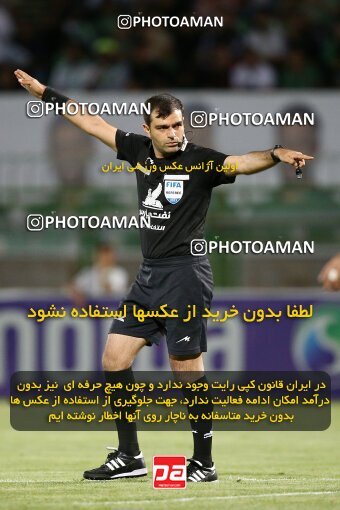 2077266, Isfahan,Fooladshahr, Iran, Iran Pro League، Persian Gulf Cup، 2023-2024 season، First Leg، Week 2، Zob Ahan Esfahan ۰ v 2 Sepahan on 2023/08/16 at Foolad Shahr Stadium