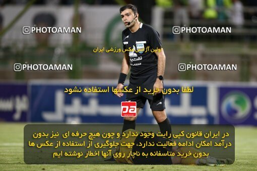 2077269, Isfahan,Fooladshahr, Iran, Iran Pro League، Persian Gulf Cup، 2023-2024 season، First Leg، Week 2، Zob Ahan Esfahan ۰ v 2 Sepahan on 2023/08/16 at Foolad Shahr Stadium