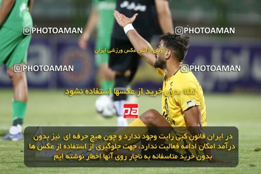 2077273, Isfahan,Fooladshahr, Iran, Iran Pro League، Persian Gulf Cup، 2023-2024 season، First Leg، Week 2، Zob Ahan Esfahan ۰ v 2 Sepahan on 2023/08/16 at Foolad Shahr Stadium