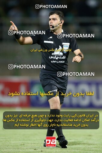 2077274, Isfahan,Fooladshahr, Iran, Iran Pro League، Persian Gulf Cup، 2023-2024 season، First Leg، Week 2، Zob Ahan Esfahan ۰ v 2 Sepahan on 2023/08/16 at Foolad Shahr Stadium