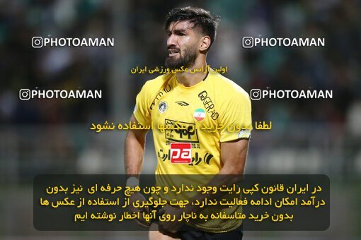 2077277, Isfahan,Fooladshahr, Iran, Iran Pro League، Persian Gulf Cup، 2023-2024 season، First Leg، Week 2، Zob Ahan Esfahan ۰ v 2 Sepahan on 2023/08/16 at Foolad Shahr Stadium