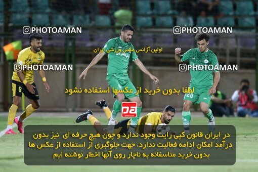 2077278, Isfahan,Fooladshahr, Iran, Iran Pro League، Persian Gulf Cup، 2023-2024 season، First Leg، Week 2، Zob Ahan Esfahan ۰ v 2 Sepahan on 2023/08/16 at Foolad Shahr Stadium