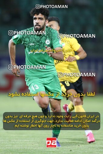 2077279, Isfahan,Fooladshahr, Iran, Iran Pro League، Persian Gulf Cup، 2023-2024 season، First Leg، Week 2، Zob Ahan Esfahan ۰ v 2 Sepahan on 2023/08/16 at Foolad Shahr Stadium