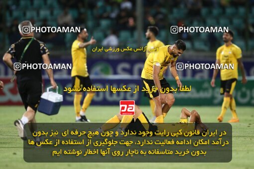 2077284, Isfahan,Fooladshahr, Iran, Iran Pro League، Persian Gulf Cup، 2023-2024 season، First Leg، Week 2، Zob Ahan Esfahan ۰ v 2 Sepahan on 2023/08/16 at Foolad Shahr Stadium