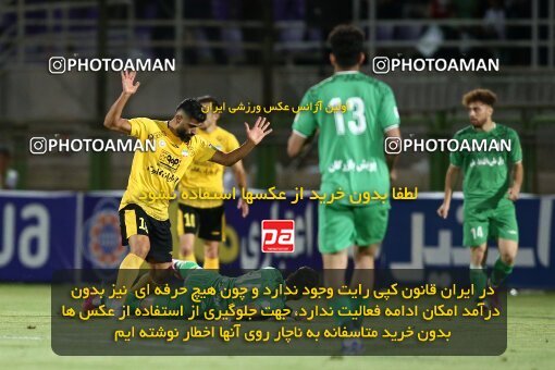 2077286, Isfahan,Fooladshahr, Iran, Iran Pro League، Persian Gulf Cup، 2023-2024 season، First Leg، Week 2، Zob Ahan Esfahan ۰ v 2 Sepahan on 2023/08/16 at Foolad Shahr Stadium