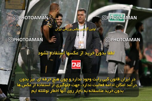 2077287, Iran pro league, 2023-2024، Persian Gulf Cup، Week 2، First Leg، 2023/08/16، Isfahan,Fooladshahr، Foolad Shahr Stadium، Zob Ahan Esfahan 0 - 2 Sepahan