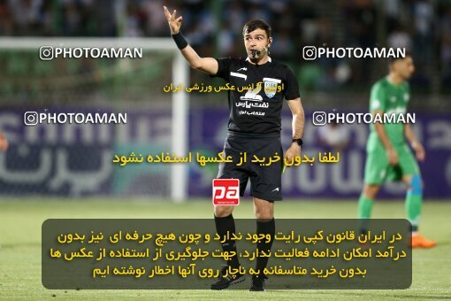 2077291, Isfahan,Fooladshahr, Iran, Iran Pro League، Persian Gulf Cup، 2023-2024 season، First Leg، Week 2، Zob Ahan Esfahan ۰ v 2 Sepahan on 2023/08/16 at Foolad Shahr Stadium