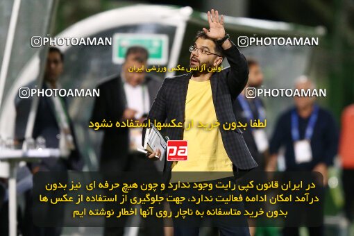 2077292, Iran pro league, 2023-2024، Persian Gulf Cup، Week 2، First Leg، 2023/08/16، Isfahan,Fooladshahr، Foolad Shahr Stadium، Zob Ahan Esfahan 0 - 2 Sepahan