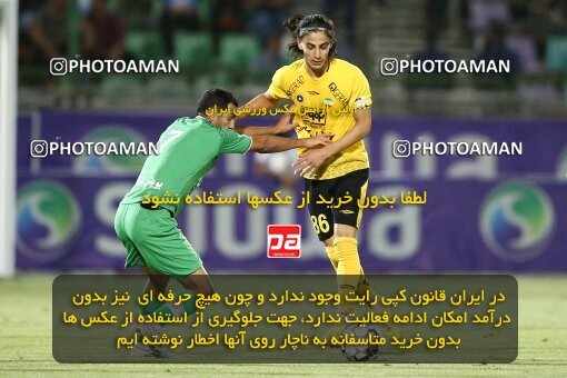 2077294, Isfahan,Fooladshahr, Iran, Iran Pro League، Persian Gulf Cup، 2023-2024 season، First Leg، Week 2، Zob Ahan Esfahan ۰ v 2 Sepahan on 2023/08/16 at Foolad Shahr Stadium