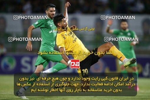 2077300, Isfahan,Fooladshahr, Iran, Iran Pro League، Persian Gulf Cup، 2023-2024 season، First Leg، Week 2، Zob Ahan Esfahan ۰ v 2 Sepahan on 2023/08/16 at Foolad Shahr Stadium