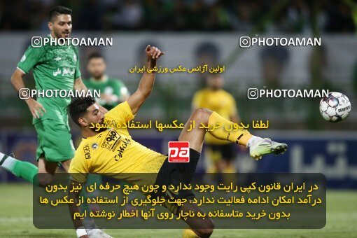 2077301, Isfahan,Fooladshahr, Iran, Iran Pro League، Persian Gulf Cup، 2023-2024 season، First Leg، Week 2، Zob Ahan Esfahan ۰ v 2 Sepahan on 2023/08/16 at Foolad Shahr Stadium