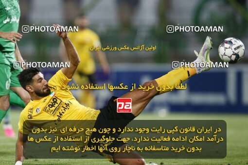 2077302, Iran pro league, 2023-2024، Persian Gulf Cup، Week 2، First Leg، 2023/08/16، Isfahan,Fooladshahr، Foolad Shahr Stadium، Zob Ahan Esfahan 0 - 2 Sepahan