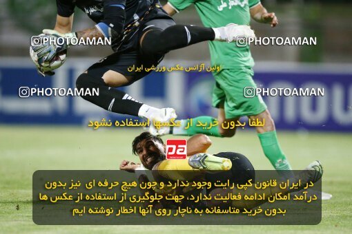 2077303, Isfahan,Fooladshahr, Iran, Iran Pro League، Persian Gulf Cup، 2023-2024 season، First Leg، Week 2، Zob Ahan Esfahan ۰ v 2 Sepahan on 2023/08/16 at Foolad Shahr Stadium