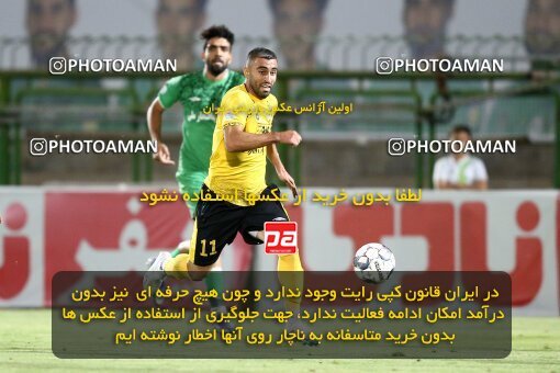 2077311, Isfahan,Fooladshahr, Iran, Iran Pro League، Persian Gulf Cup، 2023-2024 season، First Leg، Week 2، Zob Ahan Esfahan ۰ v 2 Sepahan on 2023/08/16 at Foolad Shahr Stadium