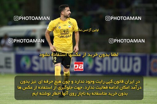 2077313, Isfahan,Fooladshahr, Iran, Iran Pro League، Persian Gulf Cup، 2023-2024 season، First Leg، Week 2، Zob Ahan Esfahan ۰ v 2 Sepahan on 2023/08/16 at Foolad Shahr Stadium