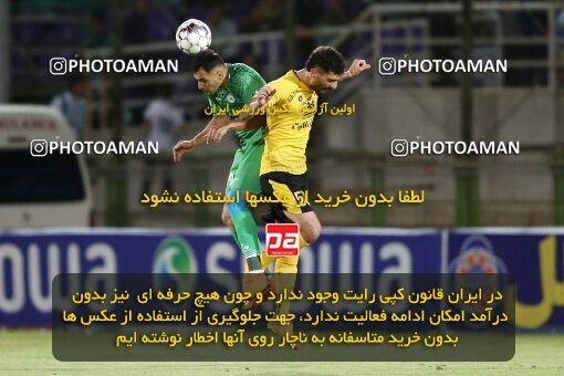 2077314, Isfahan,Fooladshahr, Iran, Iran Pro League، Persian Gulf Cup، 2023-2024 season، First Leg، Week 2، Zob Ahan Esfahan ۰ v 2 Sepahan on 2023/08/16 at Foolad Shahr Stadium