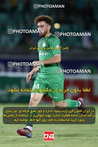 2077317, Isfahan,Fooladshahr, Iran, Iran Pro League، Persian Gulf Cup، 2023-2024 season، First Leg، Week 2، Zob Ahan Esfahan ۰ v 2 Sepahan on 2023/08/16 at Foolad Shahr Stadium