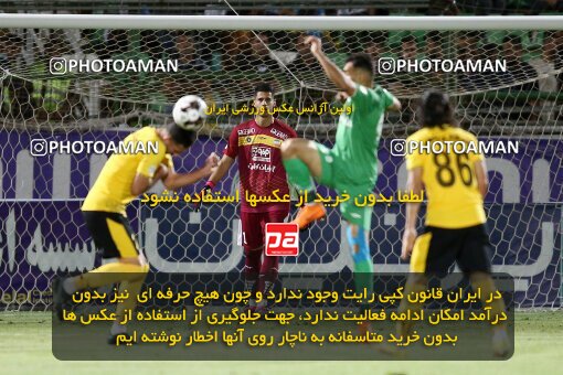 2077318, Isfahan,Fooladshahr, Iran, Iran Pro League، Persian Gulf Cup، 2023-2024 season، First Leg، Week 2، Zob Ahan Esfahan ۰ v 2 Sepahan on 2023/08/16 at Foolad Shahr Stadium