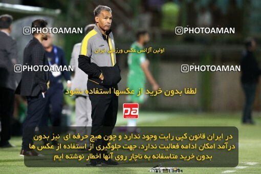 2077321, Isfahan,Fooladshahr, Iran, Iran Pro League، Persian Gulf Cup، 2023-2024 season، First Leg، Week 2، Zob Ahan Esfahan ۰ v 2 Sepahan on 2023/08/16 at Foolad Shahr Stadium