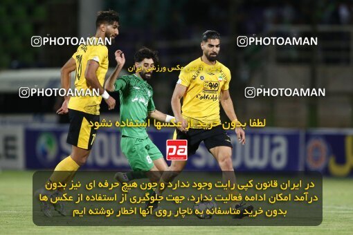 2077322, Isfahan,Fooladshahr, Iran, Iran Pro League، Persian Gulf Cup، 2023-2024 season، First Leg، Week 2، Zob Ahan Esfahan ۰ v 2 Sepahan on 2023/08/16 at Foolad Shahr Stadium