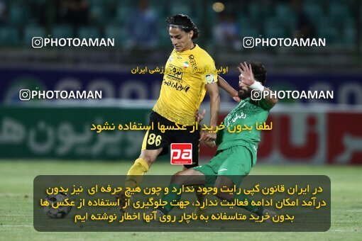 2077327, Isfahan,Fooladshahr, Iran, Iran Pro League، Persian Gulf Cup، 2023-2024 season، First Leg، Week 2، Zob Ahan Esfahan ۰ v 2 Sepahan on 2023/08/16 at Foolad Shahr Stadium