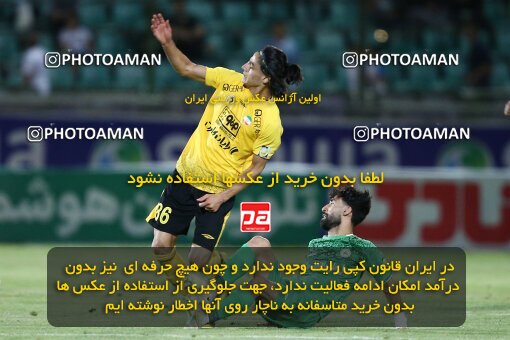 2077328, Isfahan,Fooladshahr, Iran, Iran Pro League، Persian Gulf Cup، 2023-2024 season، First Leg، Week 2، Zob Ahan Esfahan ۰ v 2 Sepahan on 2023/08/16 at Foolad Shahr Stadium