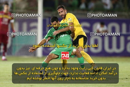 2077329, Isfahan,Fooladshahr, Iran, Iran Pro League، Persian Gulf Cup، 2023-2024 season، First Leg، Week 2، Zob Ahan Esfahan ۰ v 2 Sepahan on 2023/08/16 at Foolad Shahr Stadium