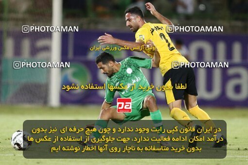 2077330, Isfahan,Fooladshahr, Iran, Iran Pro League، Persian Gulf Cup، 2023-2024 season، First Leg، Week 2، Zob Ahan Esfahan ۰ v 2 Sepahan on 2023/08/16 at Foolad Shahr Stadium