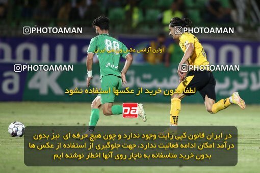 2077331, Isfahan,Fooladshahr, Iran, Iran Pro League، Persian Gulf Cup، 2023-2024 season، First Leg، Week 2، Zob Ahan Esfahan ۰ v 2 Sepahan on 2023/08/16 at Foolad Shahr Stadium