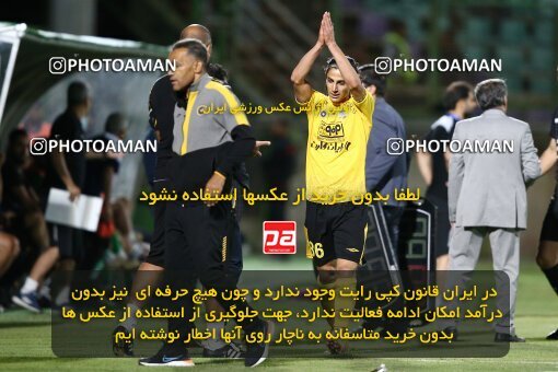 2077337, Isfahan,Fooladshahr, Iran, Iran Pro League، Persian Gulf Cup، 2023-2024 season، First Leg، Week 2، Zob Ahan Esfahan ۰ v 2 Sepahan on 2023/08/16 at Foolad Shahr Stadium