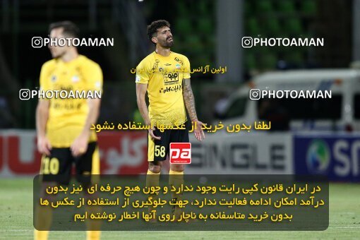 2077342, Isfahan,Fooladshahr, Iran, Iran Pro League، Persian Gulf Cup، 2023-2024 season، First Leg، Week 2، Zob Ahan Esfahan ۰ v 2 Sepahan on 2023/08/16 at Foolad Shahr Stadium