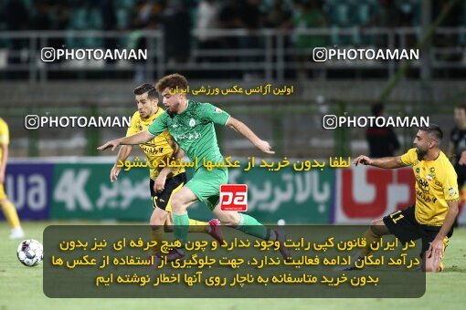 2077343, Isfahan,Fooladshahr, Iran, Iran Pro League، Persian Gulf Cup، 2023-2024 season، First Leg، Week 2، Zob Ahan Esfahan ۰ v 2 Sepahan on 2023/08/16 at Foolad Shahr Stadium