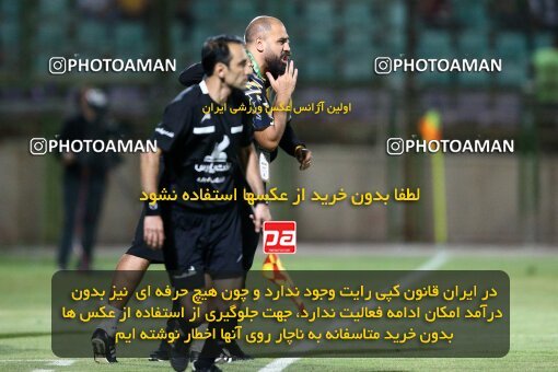 2077348, Isfahan,Fooladshahr, Iran, Iran Pro League، Persian Gulf Cup، 2023-2024 season، First Leg، Week 2، Zob Ahan Esfahan ۰ v 2 Sepahan on 2023/08/16 at Foolad Shahr Stadium